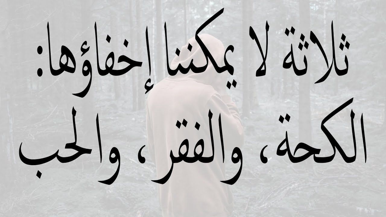 حكم وامثال وكلام من ذهب 4537 8