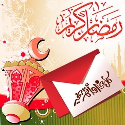 صور تهاني رمضان - كروت ورمزيات لشهر رمضان 66 10