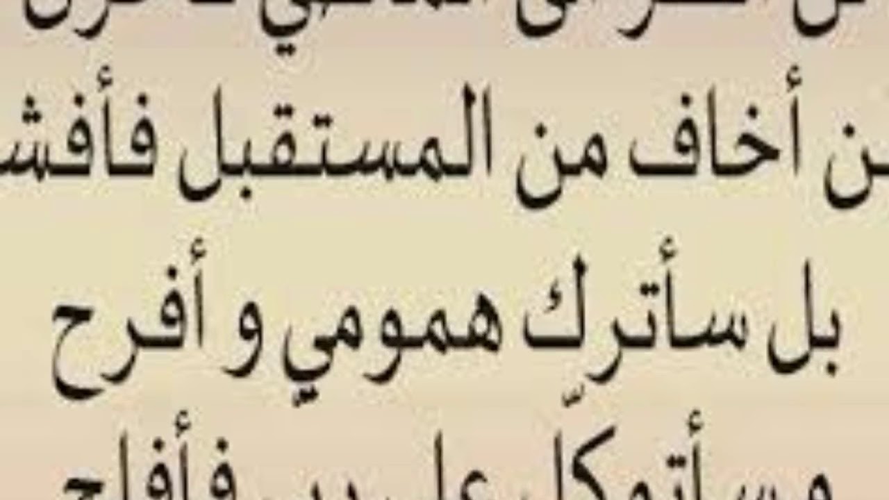 منشورات راقية جدا فيس بوك 12462 4