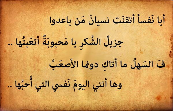 قصائد قصيره - احلى الابيات الشعرية الرومنسيه 1877 5