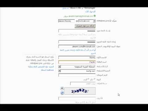 كيفية فتح ايميل - كيف افتح ايميل سريعا 5586 3