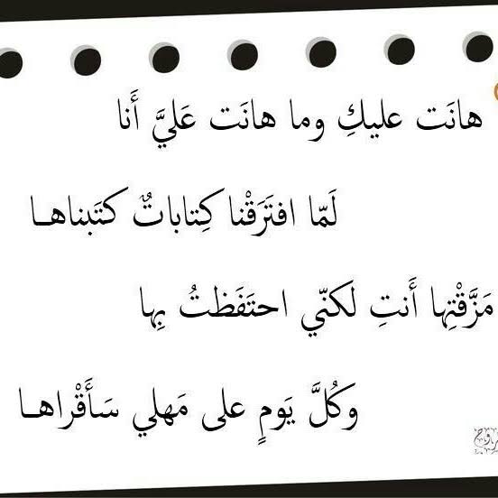 شعر الحكمة - الحكمه تنقذك من المواقف المحرجه