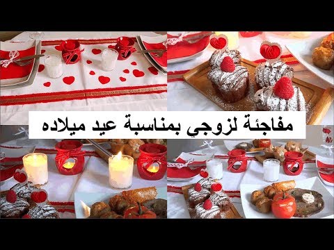 عشاء رومانسي - صور لافكار عشاء رومانسى لزوجك 5975 1