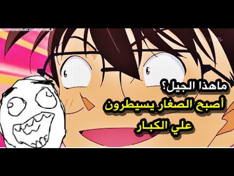 صور انمي مضحكة - اجمل واخف صور انمي يمكن ان تراها 5208 4