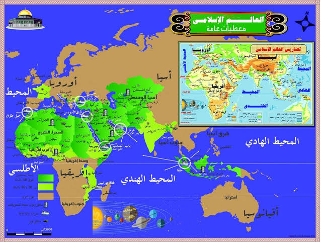 خريطة العالم الاسلامي قديما - اختلافات كثيرة بين الحاضر والماضي للبلاد 12725 4