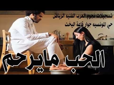 من اجمل ما سمعت اذناك - اغاني مغربية 4285 5