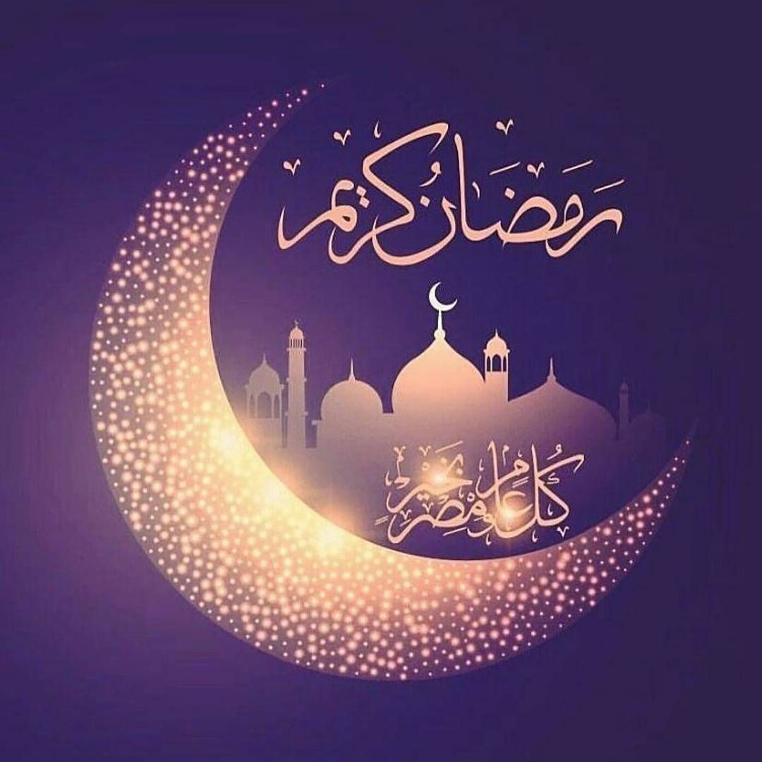 اجمل صور عن رمضان - صور معبرة عن رمضان 3485 11