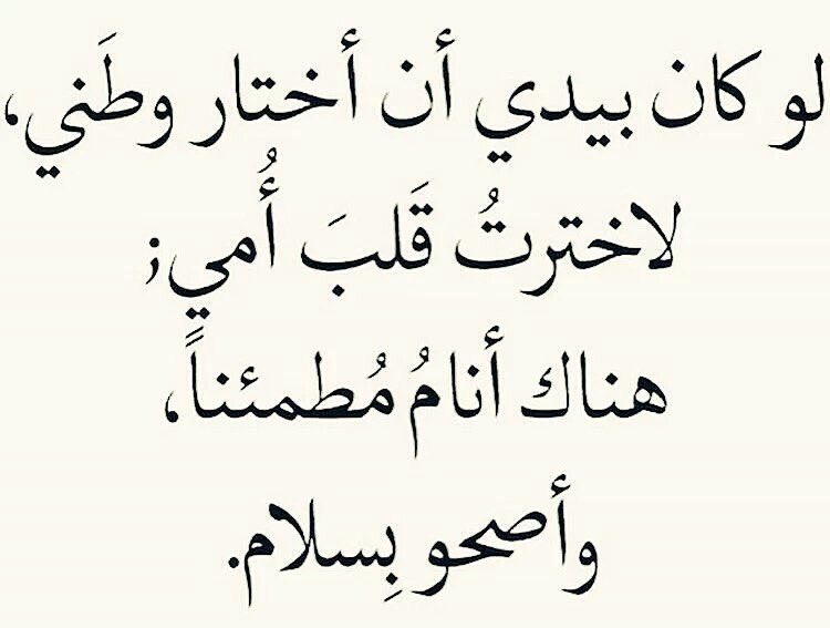 كلام روووعه عن امي -خاطرة عن الام 3890 1