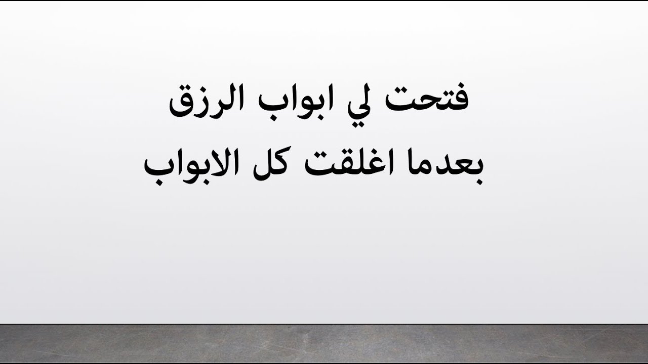 قصتي مع الدعاء - اجمل ما قيل عن الدعاء 2240 2