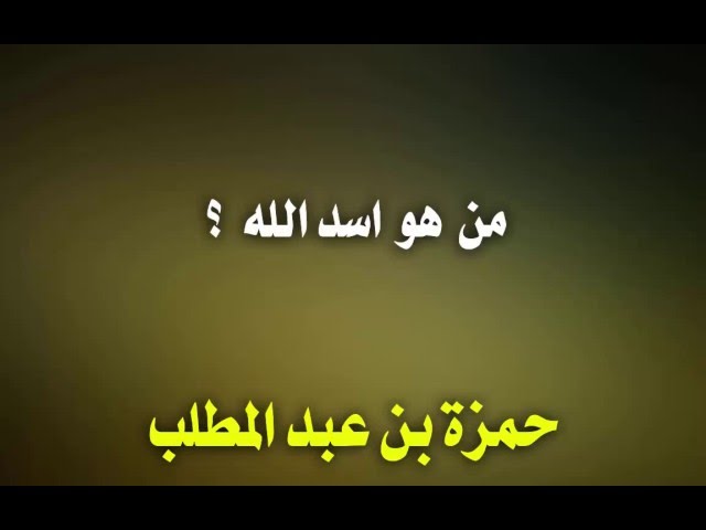 اسئلة دينية واجابتها - تعرف علي الاسئلة الدينية واجاباتها 3671