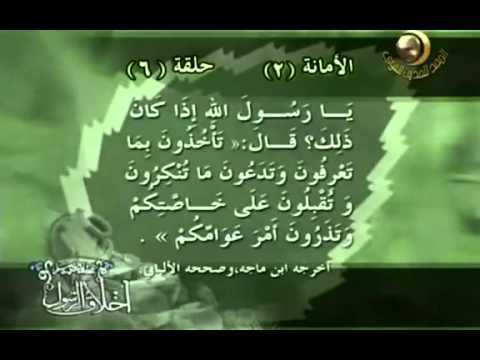 تعبير عن الامانة - مايقال عن الامانه والصدق 2568 5