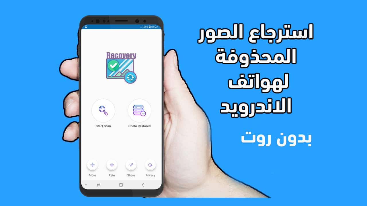 استرجاع الصور المحذوفة من الميموري 12559 5