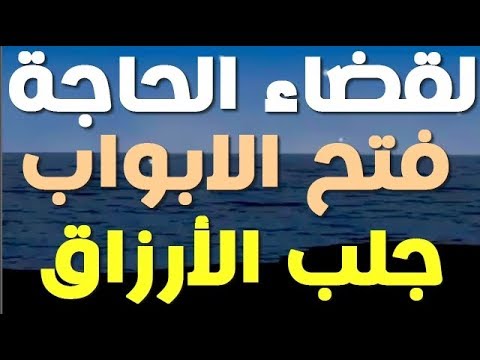 روحانيات مجربة واكيدة ، نتعرف على الروحانيات المجربة واكيدة 12896 1