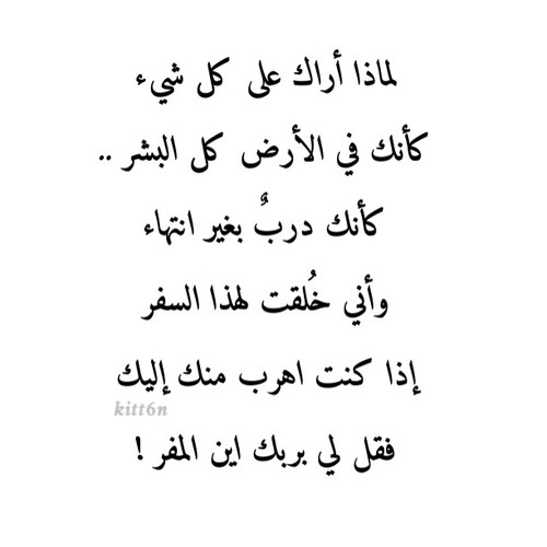 شعر غزل فصيح - ابيات غزلية فصيحه 192 7