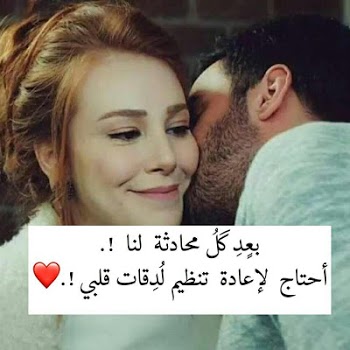 صور حب وعشاق - احساس ينطق عما بداخلنا 5206 6