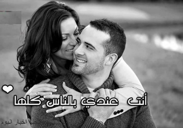 صور حب رمنسيه - خلفيات حب جميله 5651