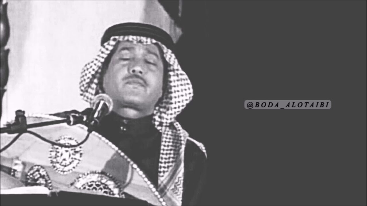 كلمات ضناني الشوق , اجمل اغاني محمد عبده