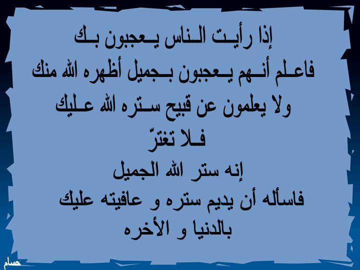 دعاء للمسلمين , صور ادعيه دينيه مستجابه