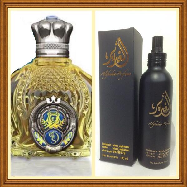 عطر الشيخ - صور لعطور الشيخ 5816 4