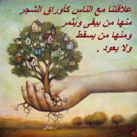 صور حلوه وجميله - خلفيات مميزة جدا للجوال 5375