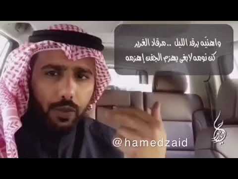 شعر حامد زيد - اجمل اشعار حامد زيد 6161 10