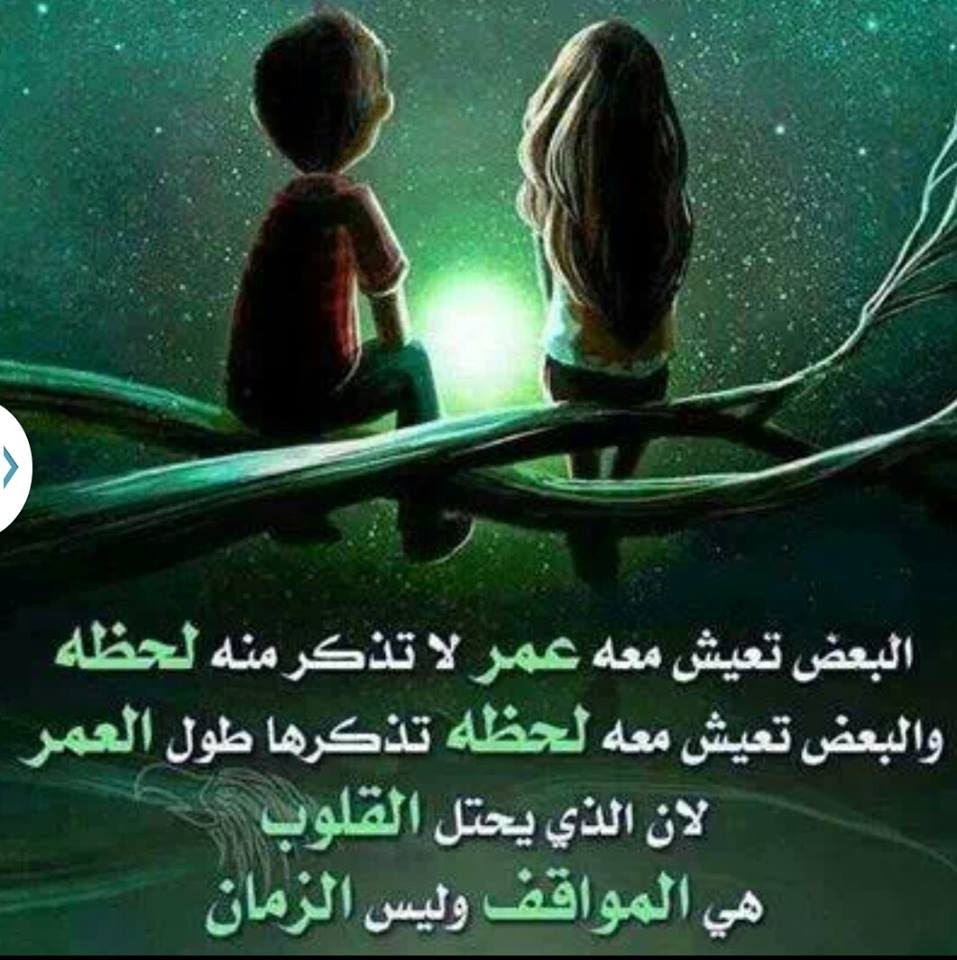 حكم وامثال وكلام من ذهب 4537 1