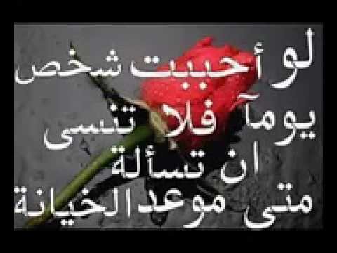 كلمات عن الغدر والخيانة في الحب - اقوى كلمات عن الغدر والخيانه وصور عنها 2994 2