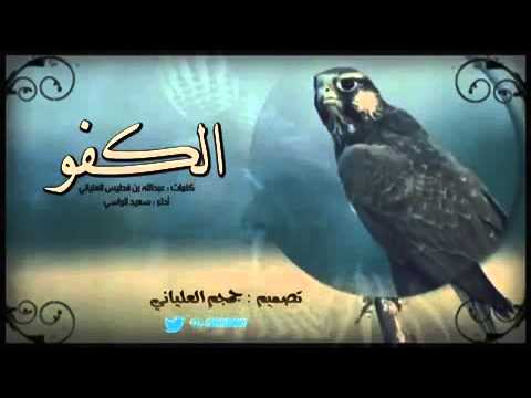 قصائد مدح الرجال الكفو - افضل قصيدة للمدح 5557