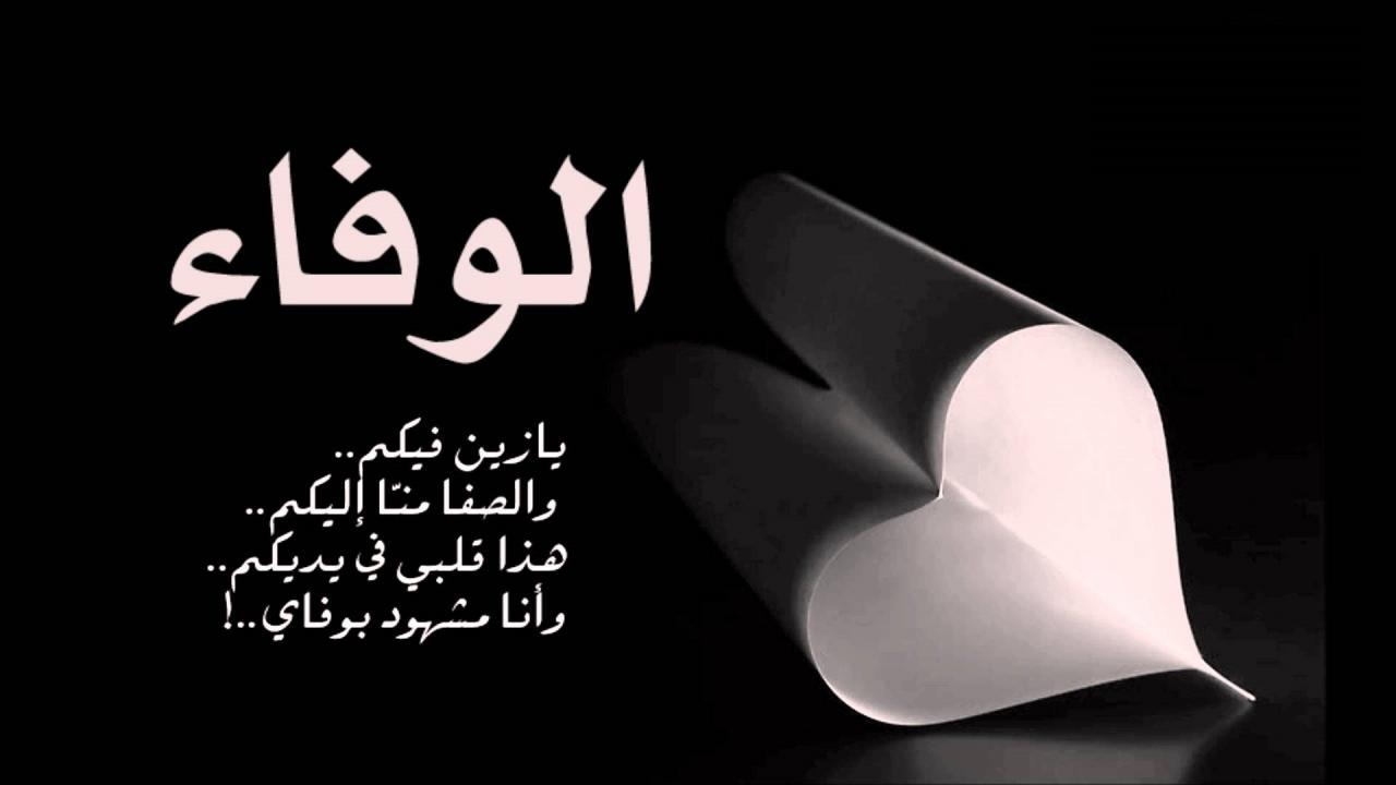 صور عن الصدقاء - الصديق يحمل الصدق والوفاء لصاحبه 4087 3