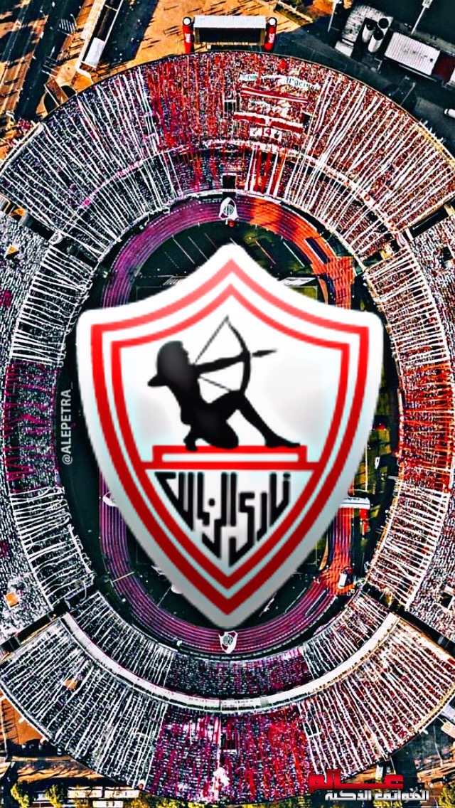 صور لنادي الزمالك ، النادي العريق 3942