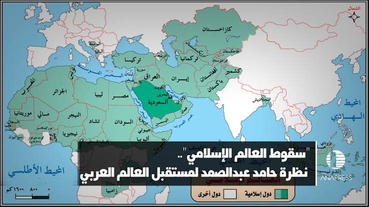 خريطة العالم الاسلامي قديما - اختلافات كثيرة بين الحاضر والماضي للبلاد 12725 8