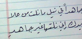 شعر قديم - اشهر بيوت الشعر من الزمن القديم 4766 9