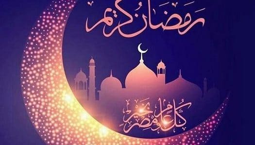 رمضان 2019 المغرب - المظاهر الرمضانيه الجميلة فى المغرب 245 3