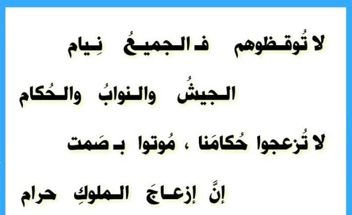 شعر الحكمة - الحكمه تنقذك من المواقف المحرجه 1457 4