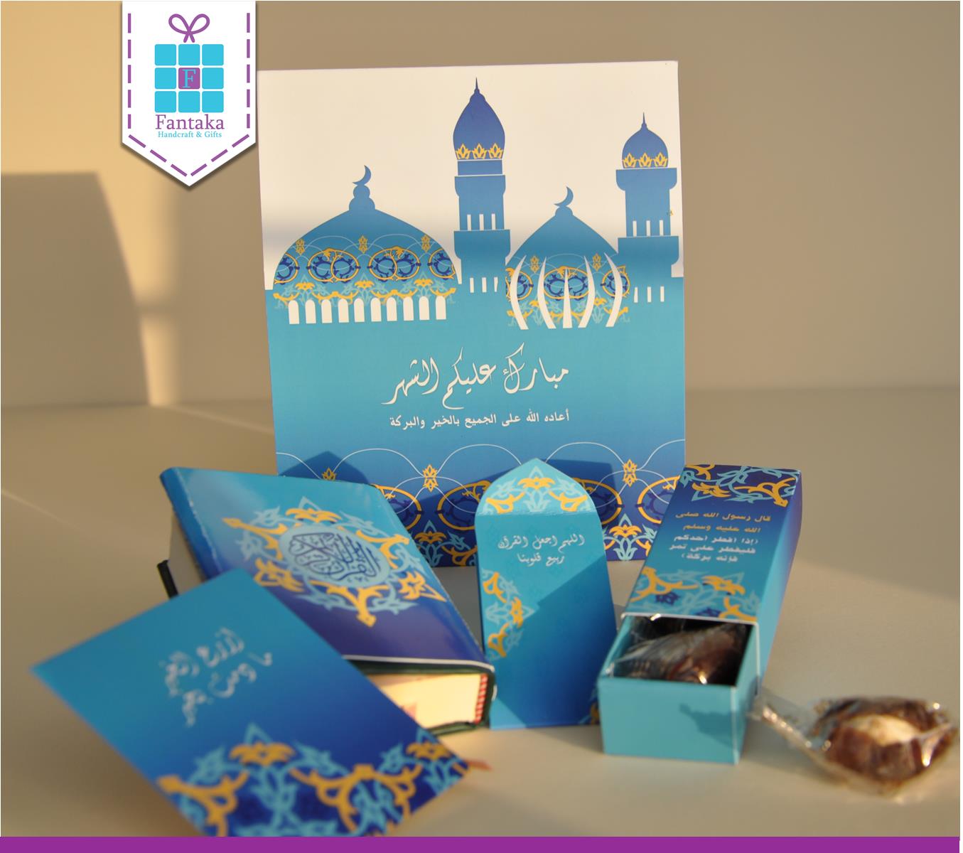 هدايا رمضان - اجمل الهدايا الرمضانية للزيارات 3655 7