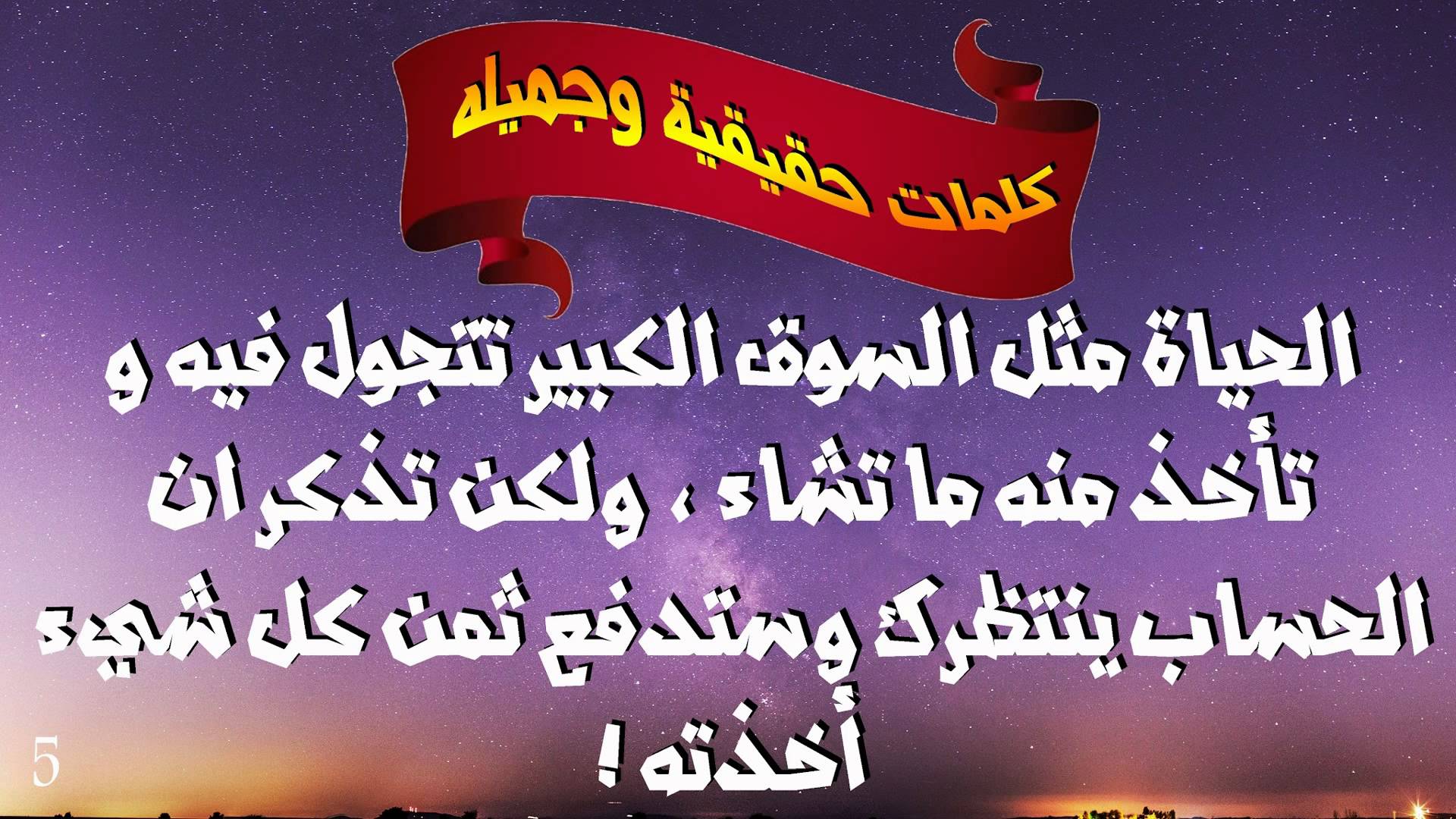 صور كلام - صور كثيره مكتوبا عليها كلمات جميله 2973 3