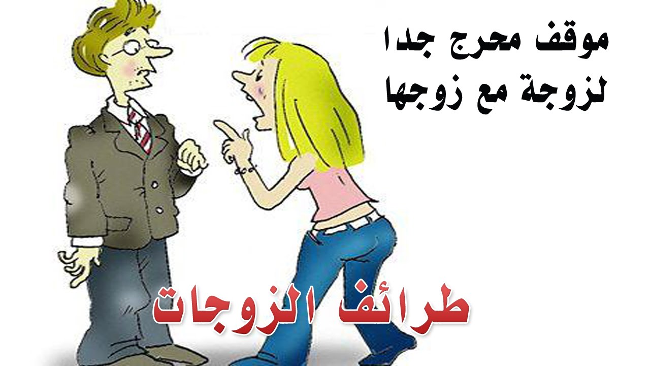 قصص مسلية ومضحكة 12142 9