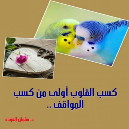 صور واتس دينيه - تصاميم دينية للواتس 5475 7