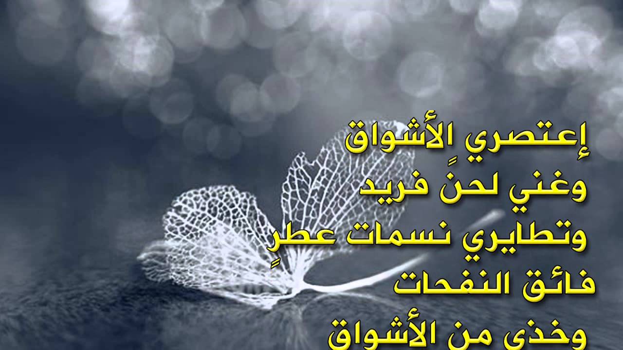 شعر عن الصديق قصير - افضل شعر للصديق 5629 1