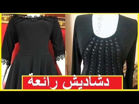 اجمل استايلات - دشاديش سود 4215 2