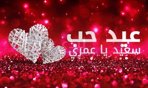 رسائل رومانسية جديدة - اجمل مسج جديد رومنسى 2070 6