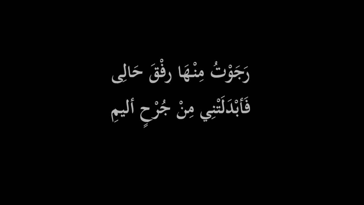 كلمات حزينة - صور فيها شعر حزين 11887 14