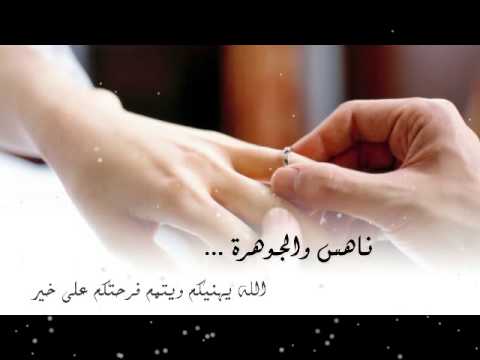 عبارات خطوبه قصيره , احلي عبارات الخطوبة