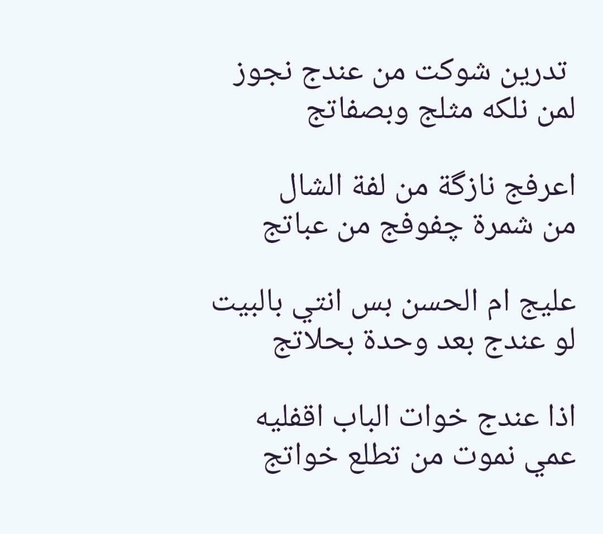 شعر حب ليبي 12553 1