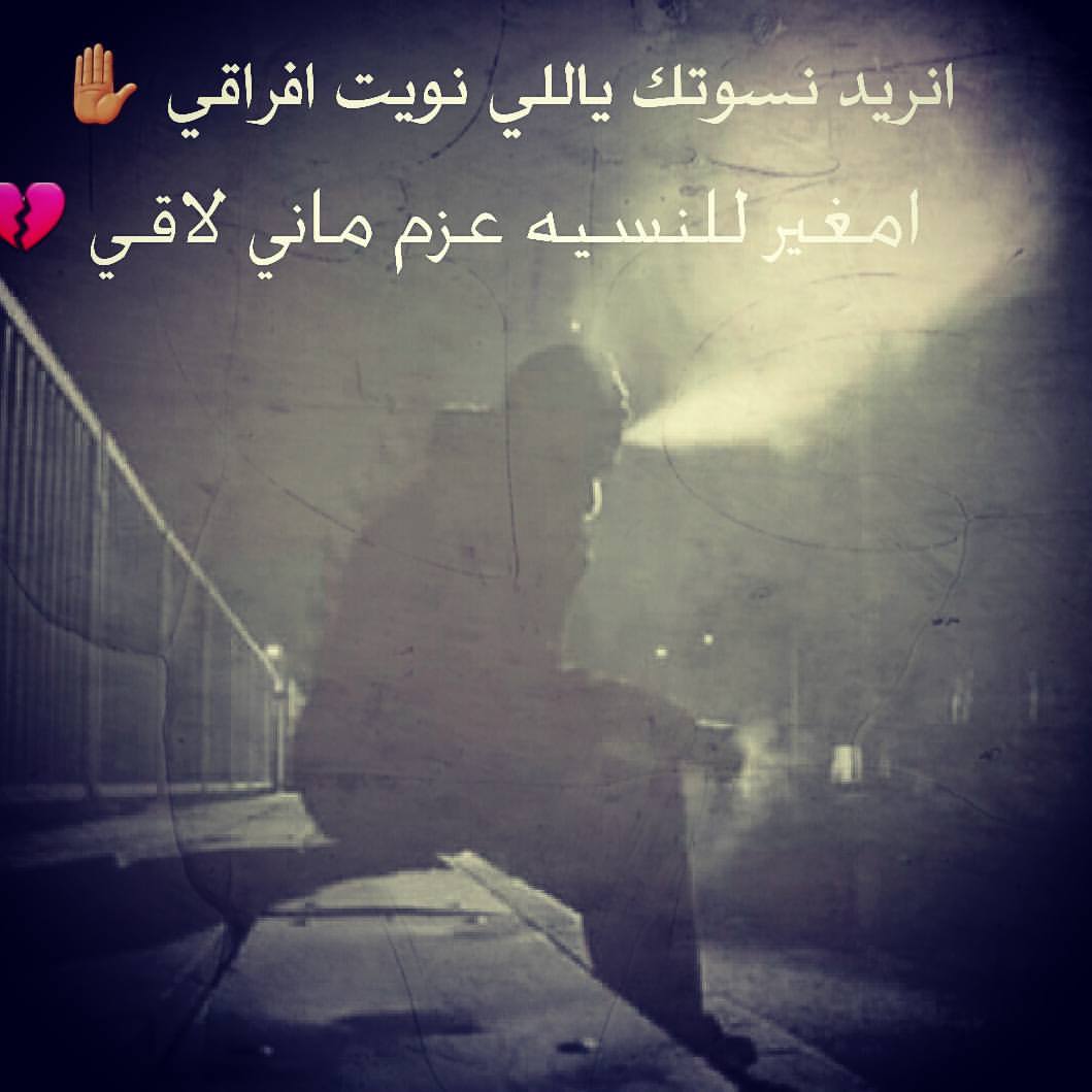 شعر حب ليبي 12553 5