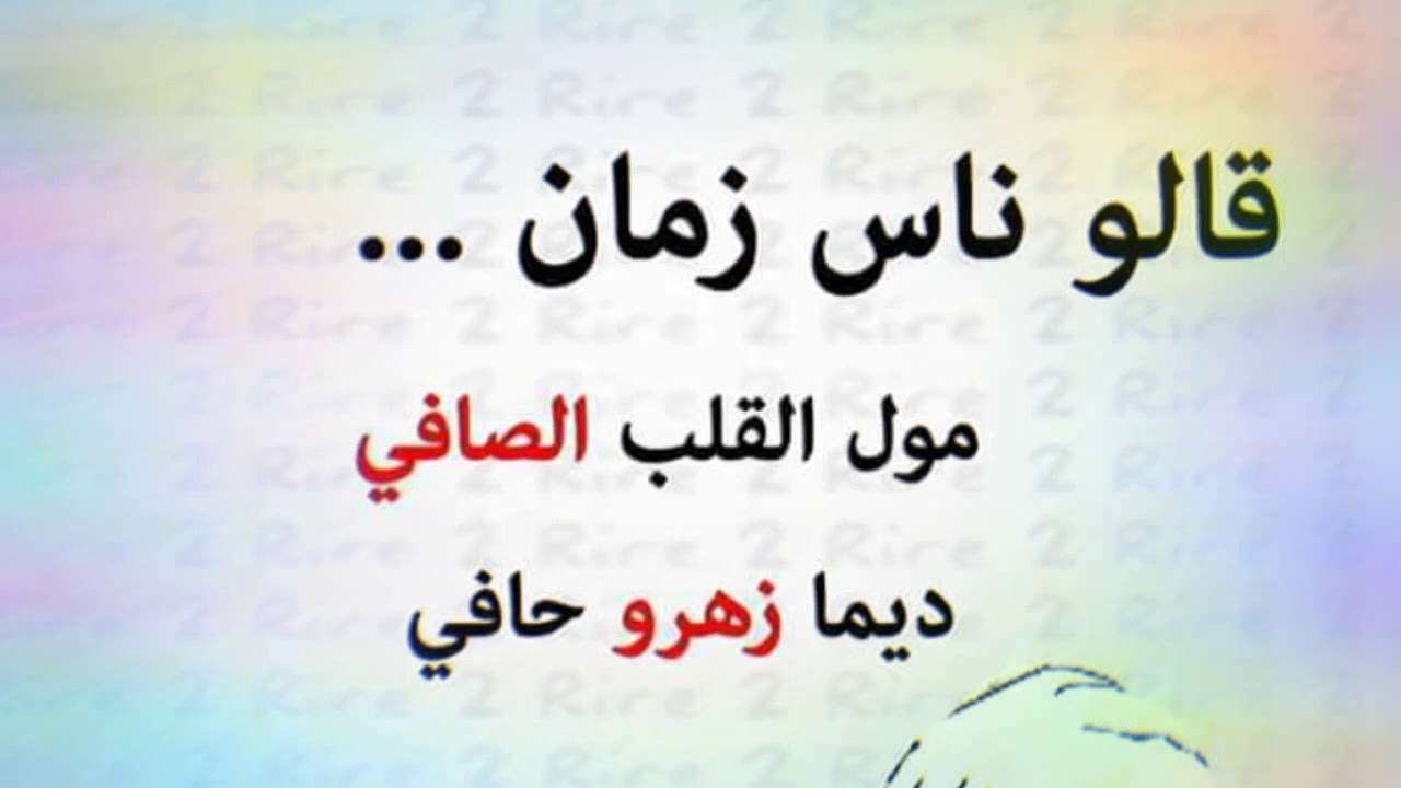 امثال شعبية , غريبة اوى الامثال دى