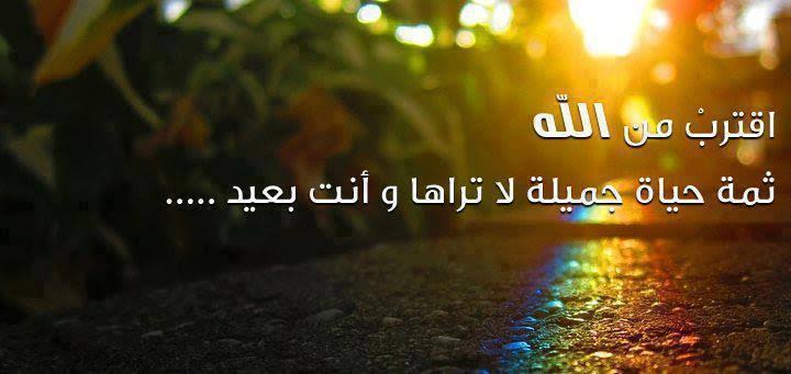 صور غلاف دينية - اروع الصور للعبارات الدينيه 12691 15