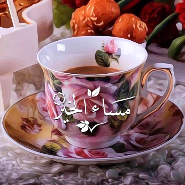 صور مكتوب عليها مساء الخير - اجدد صور مساء الخير جميلة 4426 6