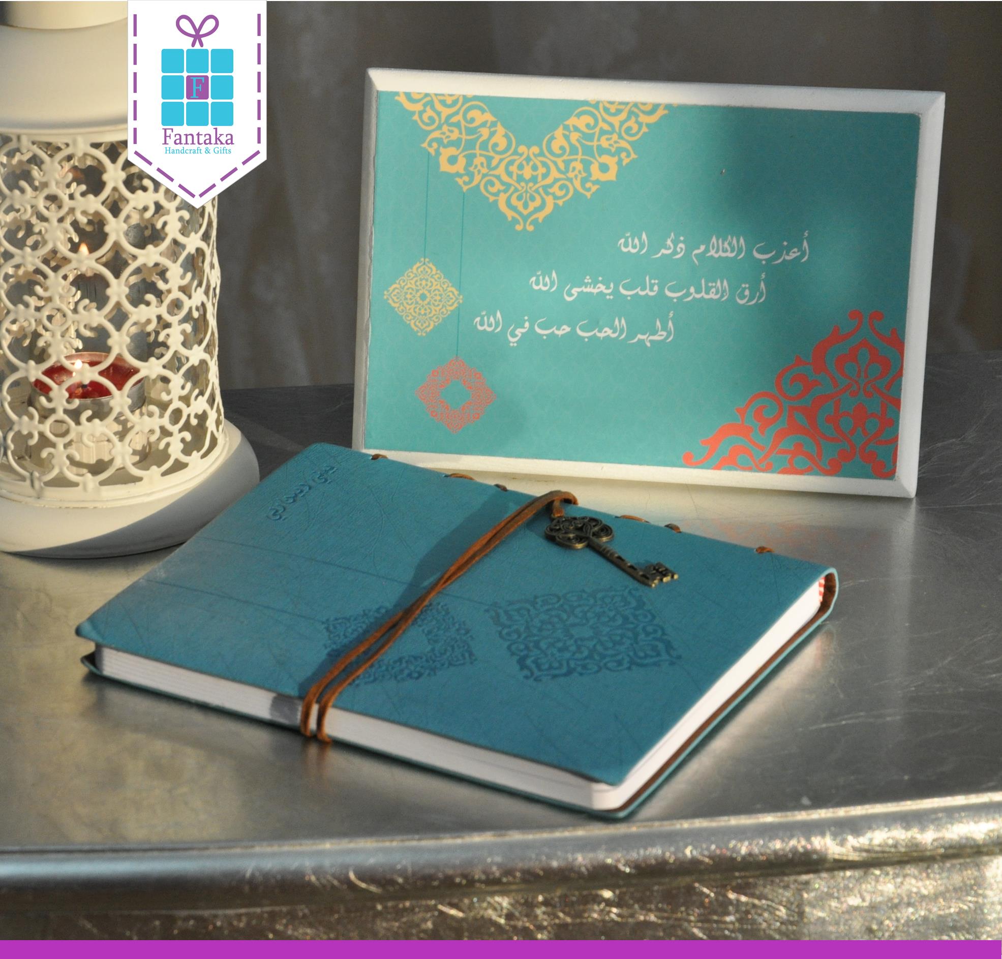 هدايا رمضان - اجمل الهدايا الرمضانية للزيارات 3655 2