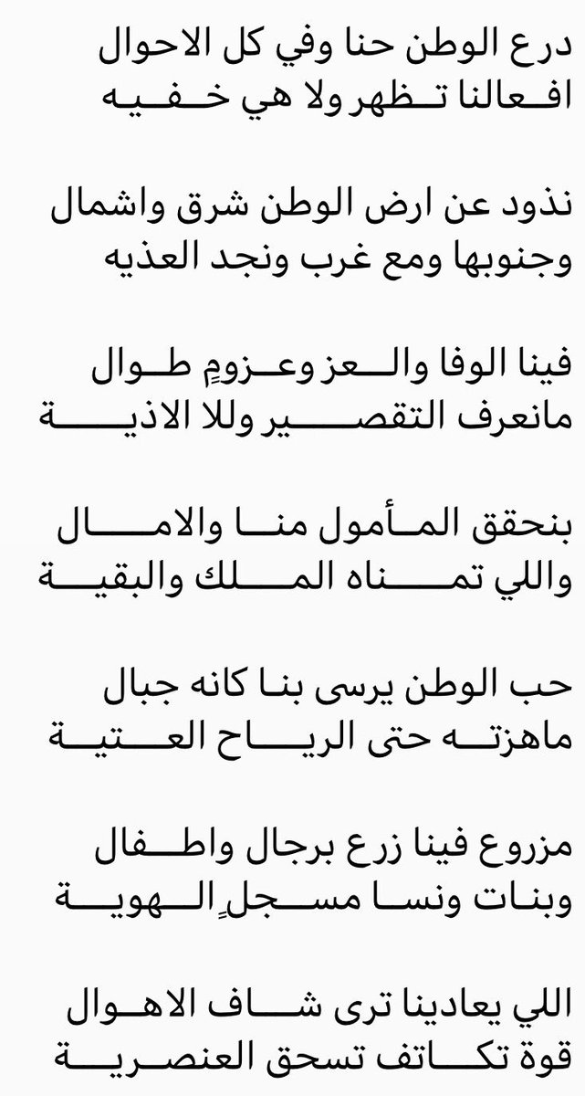 بسرعة هنئ أحبابك بأجمل الأبيات للعيد -شعر عن العيد 920 2